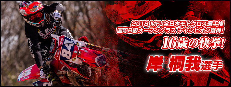 鈴鹿モータースポーツ友の会のツイッターをフォローしよう！